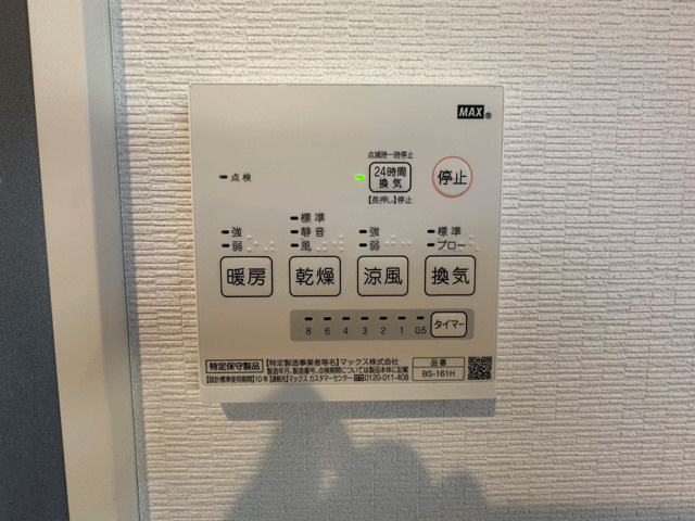 仙台市太白区四郎丸昭和中のその他