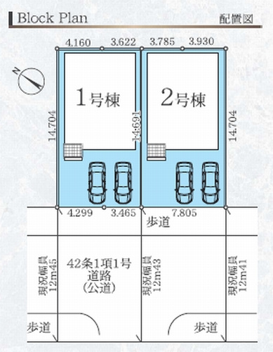 【区画図】 | 【仲介手数料０円】相模原市中央区小山4期　新築一戸建て　全2棟 | 相模原市中央区小山4期　新築一戸建て　全2棟