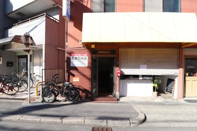 【エントランス】 | 大安マンション