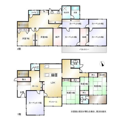 熊谷市末広3丁目　中古戸建の間取り|図面と現況が異なる場合、現況を優先とします。