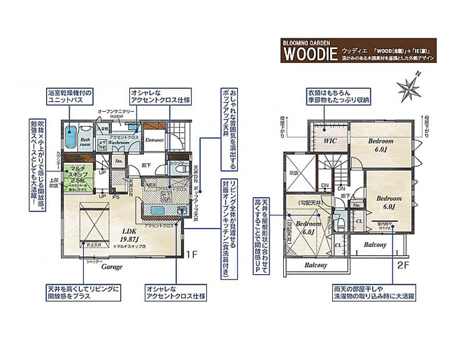 【外観】 | ふじみ野市川崎2丁目　新築一戸建住宅　全6棟　(ふじみ野店) | カースペースは間口が広く駐車ラクラク！