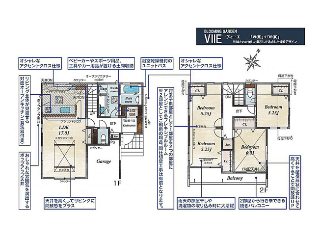 【間取り】 | ふじみ野市川崎2丁目　新築一戸建住宅　全6棟　(ふじみ野店) | 2階の広々とした2ドア1ルームは将来間仕切り可能！
お子様の成長や家族構成の変化に対応できるフレキシブルな住まいです。
※間仕切壁工事は有償となります。