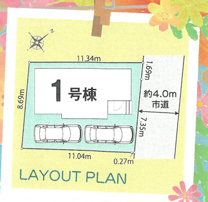 北本市本宿７丁目　新築住宅の区画図
