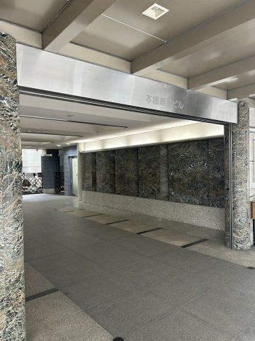 本郷瀬川ビルのその他