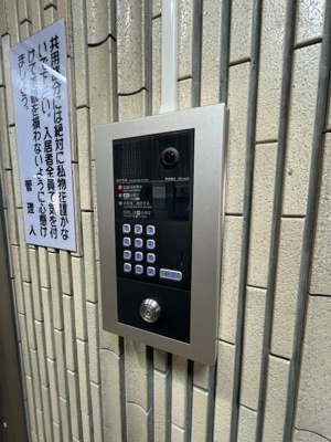 【セキュリティ】 | 明大前フラワーハイホーム