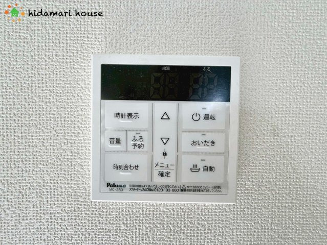 北本市本宿7丁目　第1期　リナージュ01の発電・温水設備