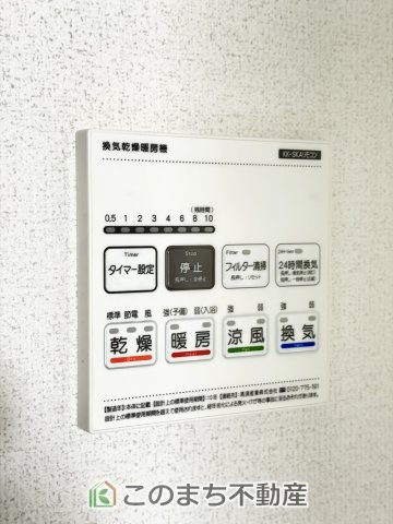 グラファーレ宇都宮市雀の宮5期の設備|雨の日や湿気の多い梅雨時期など、洗濯物が乾き難い時期に重宝する浴室換気乾燥機。乾燥機能だけではなく、冬場の浴室内の寒暖差を緩和する暖房機能も標準装備。ヒートショック対策に一役買います。