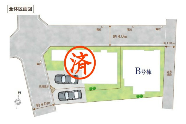 練馬区田柄4丁目　長期優良住宅×ZEH水準　省エネ邸宅　限定2棟の区画図