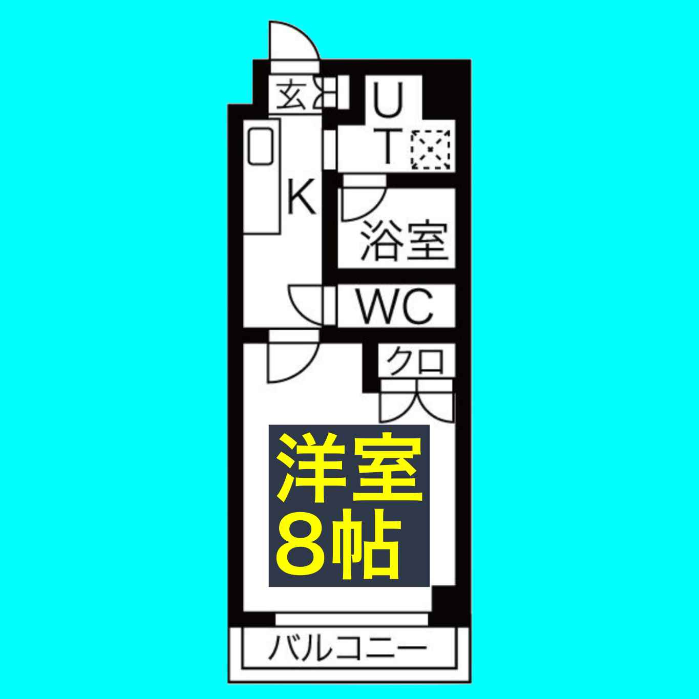 シティライフ星ヶ丘の間取り
