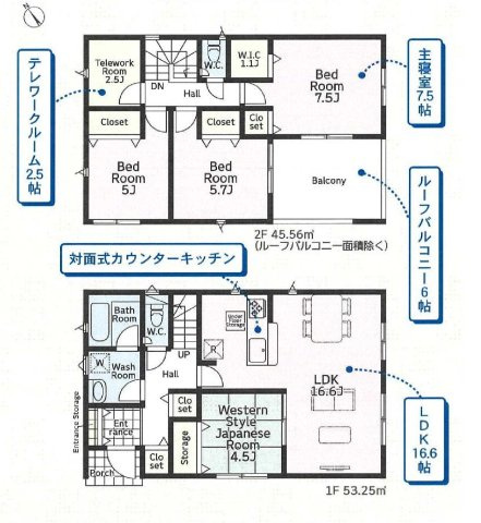 新築　桐生市相生町第18　クレイドルガーデン　1号棟の間取り|建物面積98.81㎡　全居室南向き♪テレワークルーム・ウォークインクローゼット・各部屋収納付きで便利です！日当たりの良い広々バルコニーは気持ち良くお洗濯物が干せます！							

