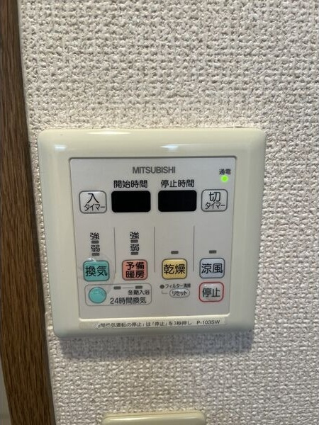 シティライフ星ヶ丘の設備