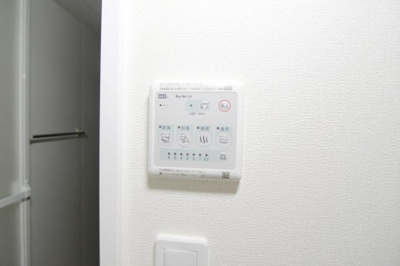 【設備】 | porte bonheur ふたかみ | 浴室乾燥機能があります