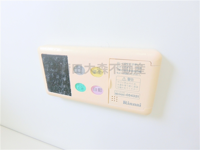 Avanzar(アバンセ)の設備