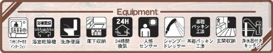 千葉市中央区千葉寺町の設備