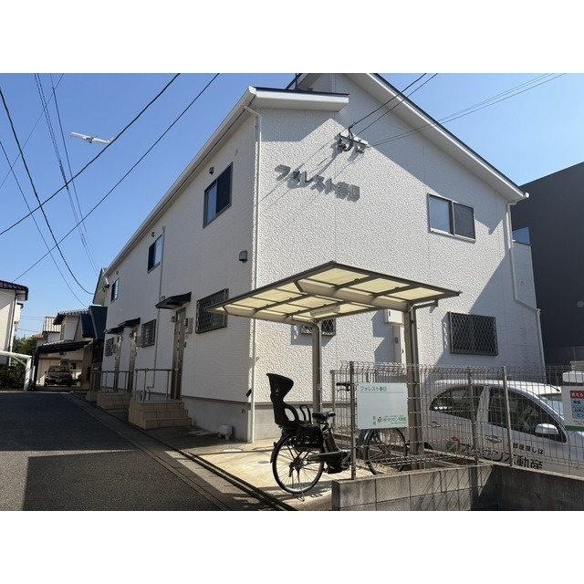 フォレスト春日の外観