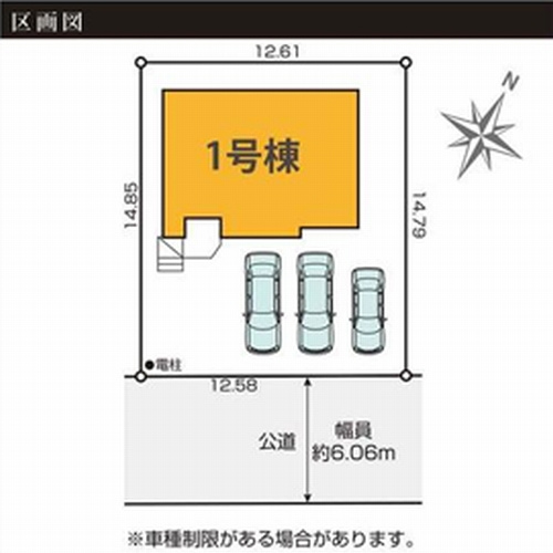 【区画図】 | 【仲介手数料０円】相模原市中央区東淵野辺4期　新築一戸建て | 【仲介手数料０円】相模原市中央区東淵野辺4期　新築一戸建て