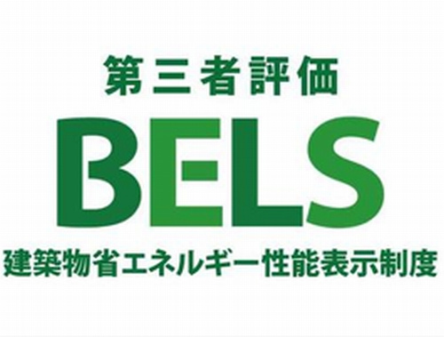 【その他】 | 【仲介手数料０円】相模原市中央区東淵野辺4期　新築一戸建て | 【仲介手数料０円】相模原市中央区東淵野辺4期　新築一戸建て