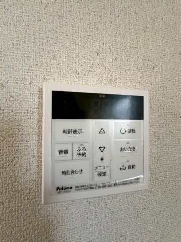 千代が丘２丁目貸家の設備