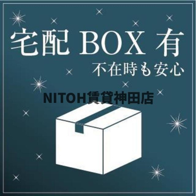 【その他共用部分】 | タキミハウス西早稲田