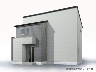 【外観パース】 | 所沢市北野南1丁目 全4棟 1号棟