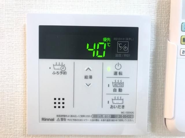 プライム瑞穂の浴室|追焚機能