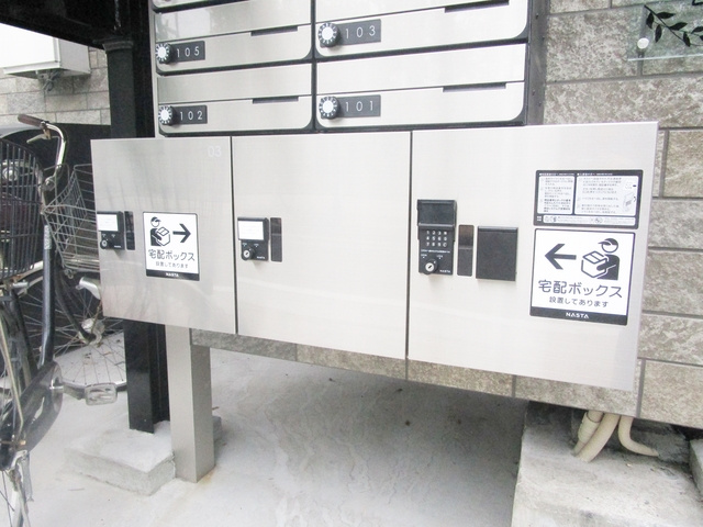 セレーノ新田のその他共用部分|便利な宅配BOXです☆