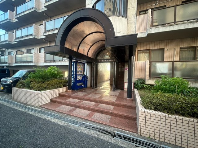 【エントランス】 | ロイヤルハイツ松ヶ丘