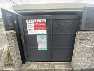 【その他共用部分】 | コートグランメール