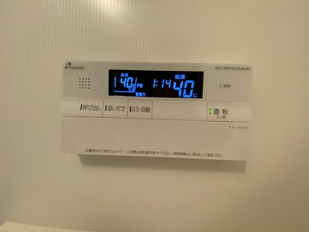 松ノ内町戸建 南側の設備