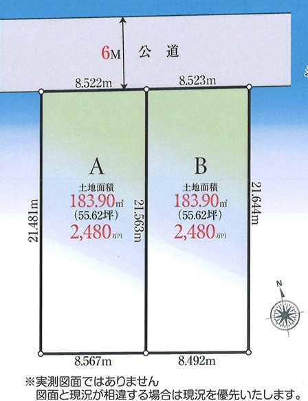 【土地】鶴ヶ島市脚折町建築条件無し売地 全２区画の土地図