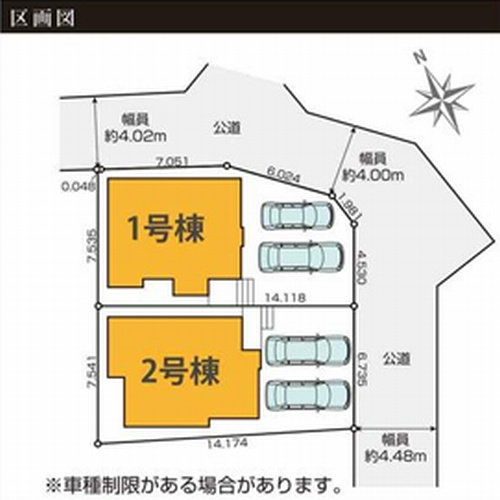 【区画図】 | 【仲介手数料０円】相模原市中央区宮下本町2期　新築一戸建て　全2棟 | 【仲介手数料０円】相模原市中央区宮下本町2期　新築一戸建て　全2棟