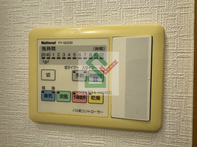 カスティーロ下保谷のその他