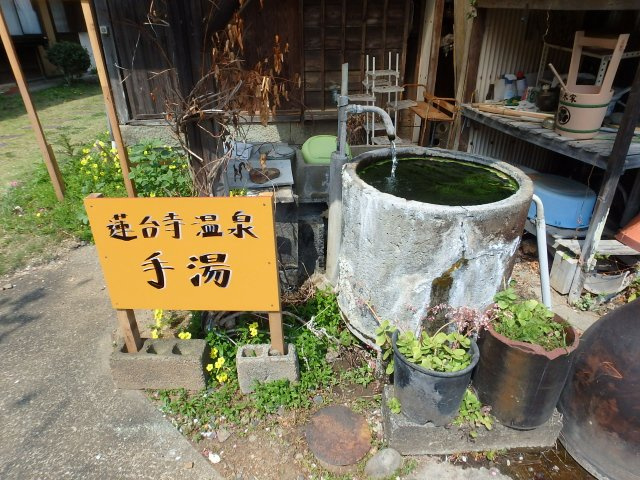 S1759G　蓮台寺売地の周辺