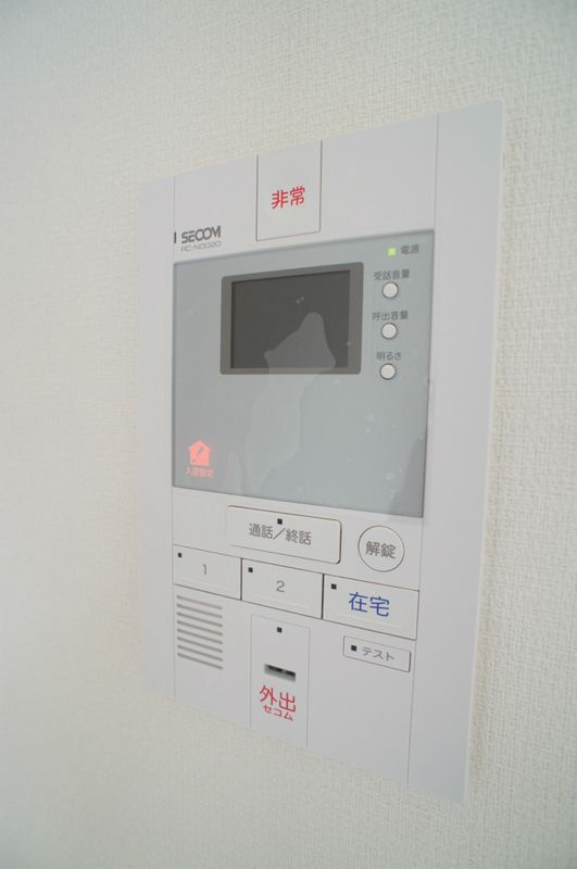 リブリ・y-éxitoのセキュリティ