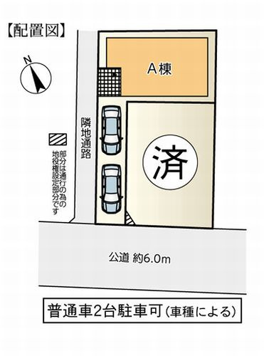 【間取り】 | 【仲介手数料０円】相模原市中央区矢部1丁目　新築一戸建て　全2棟 | A棟【仲介手数料０円】相模原市中央区矢部1丁目　新築一戸建て　全2棟