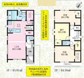 千葉市美浜区高浜五丁目　新築分譲住宅A号棟の画像