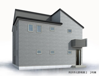 【外観パース】 | 所沢市北野南1丁目 全4棟 2号棟