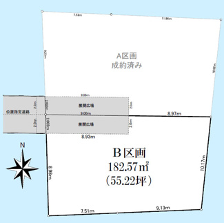 【土地図】 | 世田谷区瀬田5丁目