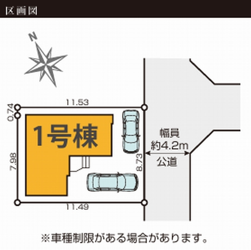【区画図】 | 【仲介手数料０円】藤沢市片瀬7期　新築一戸建て | 【仲介手数料０円】藤沢市片瀬7期　新築一戸建て