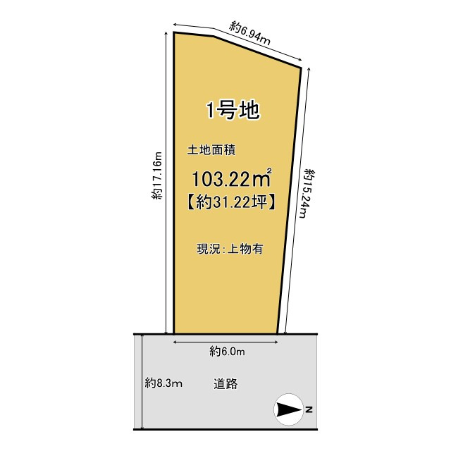 向日市寺戸町北前田の土地図|約31.22坪の建築条件付売土地
間口：約6.0ｍです。