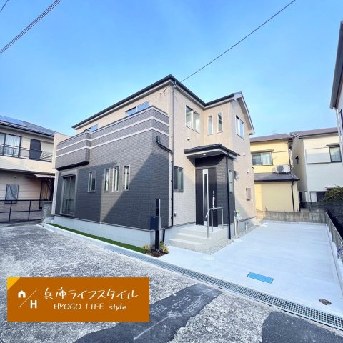 生瀬町1丁目の外観