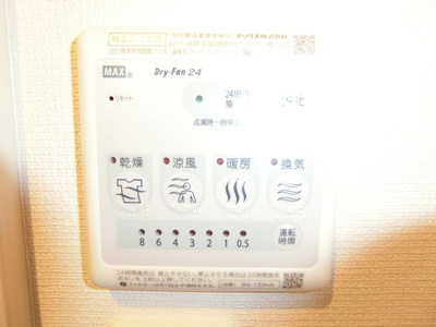 【設備】 | リブリ・四谷上町富士見通り