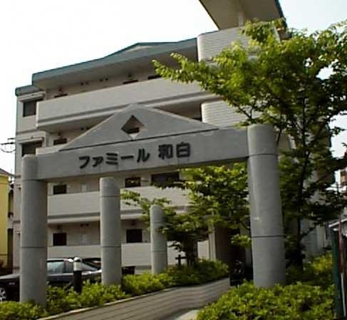 福岡市東区和白５丁目の賃貸マンション