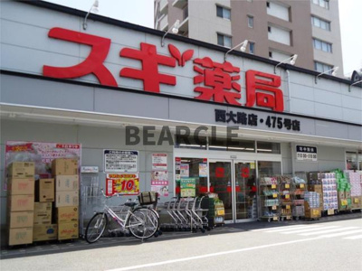 【周辺】 | エスリード京都梅小路 | スギ薬局西大路店まで266m