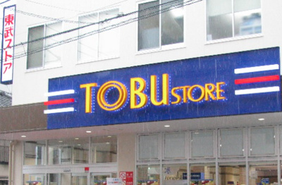 【その他】 | グラントレゾール浅草