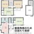 厚木市三田南３丁目の中古一戸建の画像