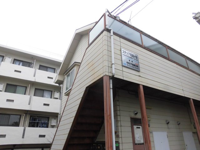 ステップ阿佐谷