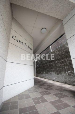 【その他】 | Casa de issa