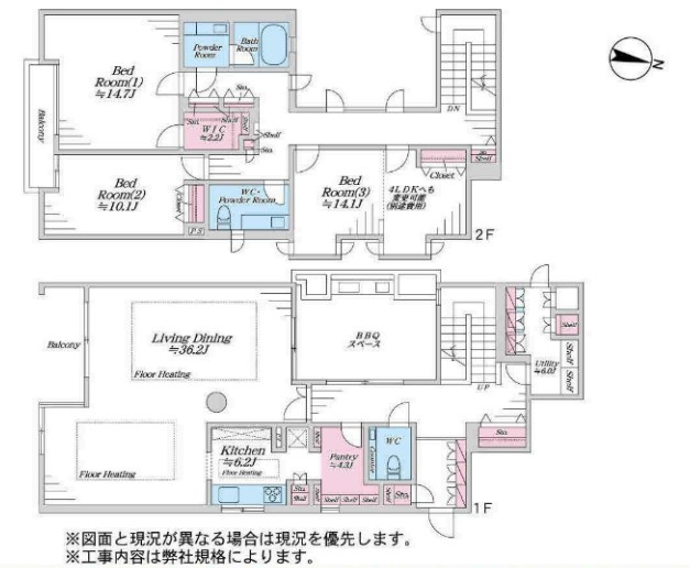 ラ・アトレ玉川瀬田の間取り
