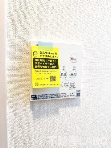 ハーモニーテラス杭全Ⅱのその他